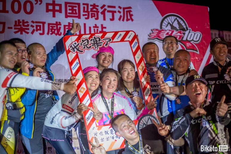 完赛照片 完赛照片